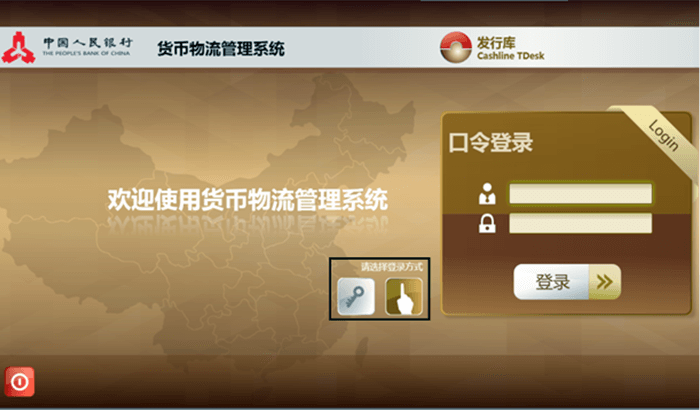 Cashline Screenshot