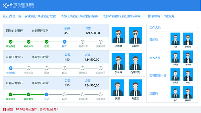 Cashline Screenshot