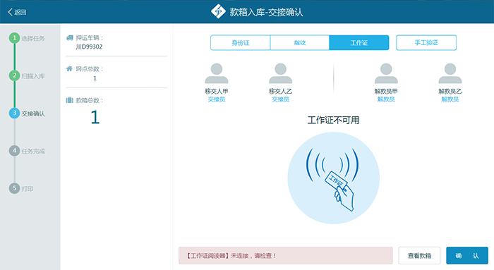 Cashline Screenshot